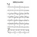 民謠【鋼琴‧電子琴‧吉他】綜合教本（一）