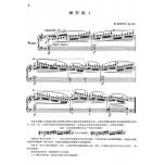 白丁尼 二十五首簡易練習曲-作品100