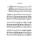 新版 篠崎小提琴教本【2】伴奏譜
