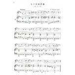 孔空奈【高音用】五十首練習曲 Op.9
