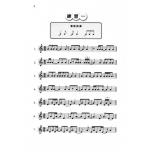 快樂視唱系列之節奏 : 節奏68拍(三)- 節奏練習與聽寫【書+MP3】