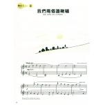 Piano Study Repertory【3】樂譜+CD
