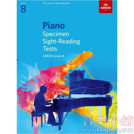 ABRSM Grade 8：Piano Specimen Sight-Reading Tests