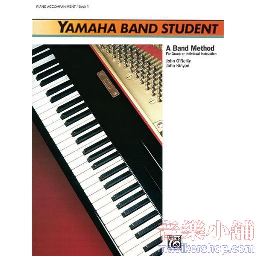 Yamaha Band：Piano Acc.(Instrumental) Book 1