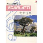 Scarlatti：The First Book For Pianists