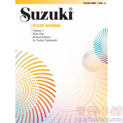 Suzuki Flute School Flute Part, Volume 1 Revised Edition