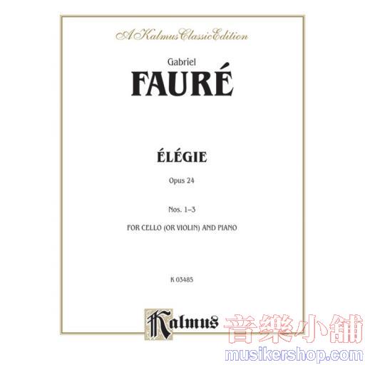 Cello/Volin - Fauré：Elegie, op. 24 Nos. 1-3