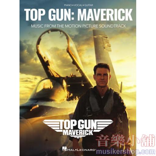 Top Gun: Maverick 捍衛戰士：獨行俠