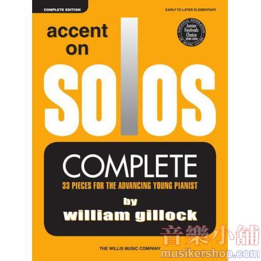 Gillock：Accent on Solos – Complete