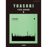 YOASOBI-The Book 2 鋼琴獨奏+聯彈組曲譜(日本語)