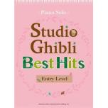STUDIO GHIBLI BEST HIT 10 - ENTRY/ENGLISH
