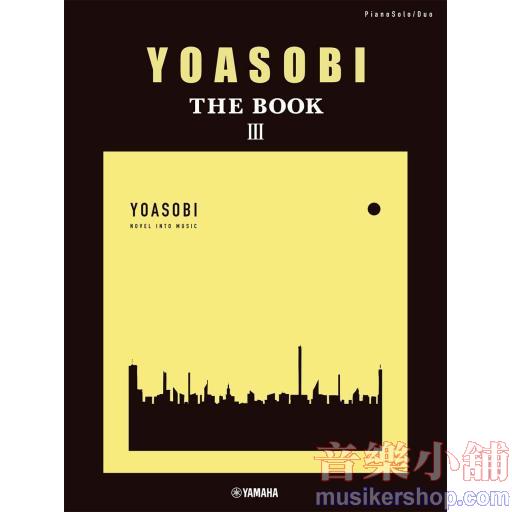 YOASOBI-The Book 3 鋼琴獨奏+聯彈組曲譜(日本語)