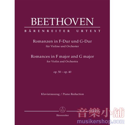 Romances in F Maj and G Maj for Violine und Orchester Op.50,40