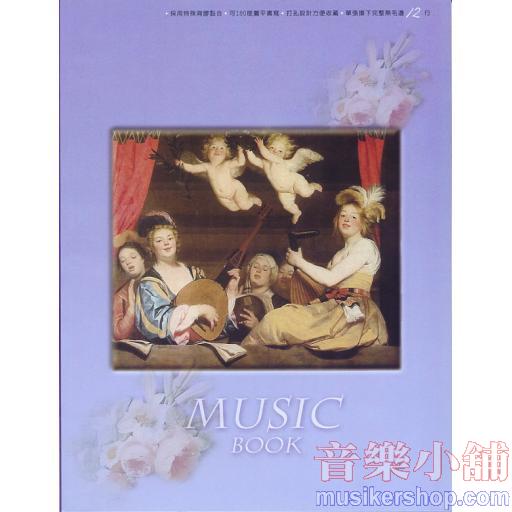 大本音樂簿：天使的合奏（12行，紫底）