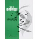 【初級】可樂弗 音符練習30種(綠色)