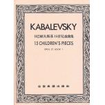 卡巴賴夫斯基 15首兒童曲集--作品27 Book 1