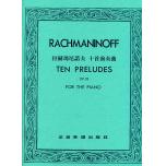 拉赫瑪尼諾夫 十首前奏曲--作品23Rachmaninoff Ten Preludes OP. 23 for the Piano