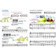 艾弗瑞 鋼琴教本-2【CD版】