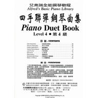 艾弗瑞-四手聯彈鋼琴曲集(4)