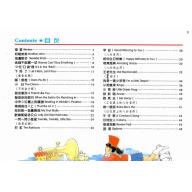 艾弗瑞 幼童本-鋼琴教本-C【CD版】