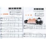 貝多芬 快樂學修姆 現代版 1+動態樂譜DVD
