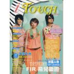iTouch(就是愛彈琴)第04輯+1CD