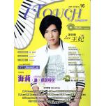 iTouch(就是愛彈琴)第16輯+1CD