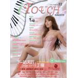 iTouch(就是愛彈琴)第22輯+1CD