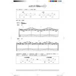 放肆狂琴-第三版﹙電貝士有聲教材﹚+2CD