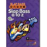 Slap Bass 技巧全攻略+1CD