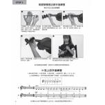 【英文版】ETA COHEN 小提琴教本 第1冊