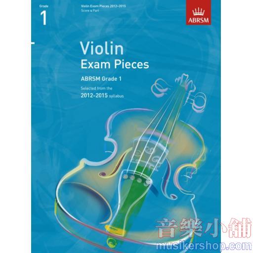 英國皇家 2012-2015  小提琴考曲 第1級 (Score + Part)