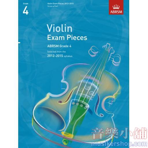 英國皇家 2012-2015  小提琴考曲 第4級 (Score + Part)