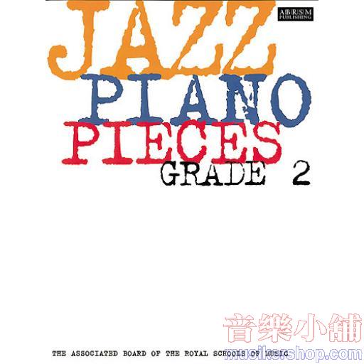 爵士鋼琴考曲 第2級