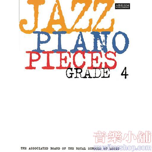 爵士鋼琴考曲 第4級