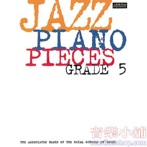 爵士鋼琴考曲 第5級