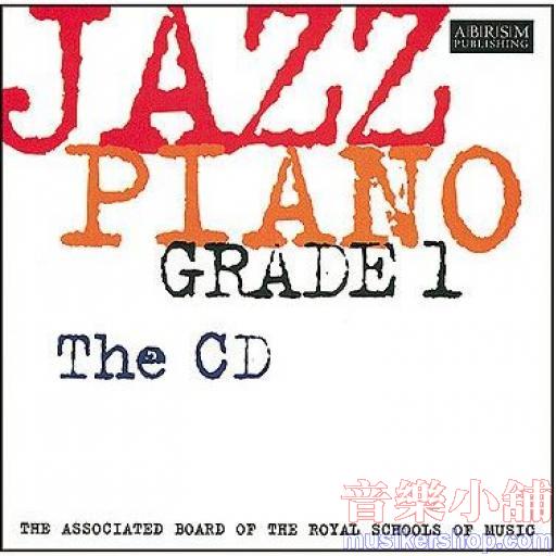 爵士鋼琴考曲(CD) 第1級