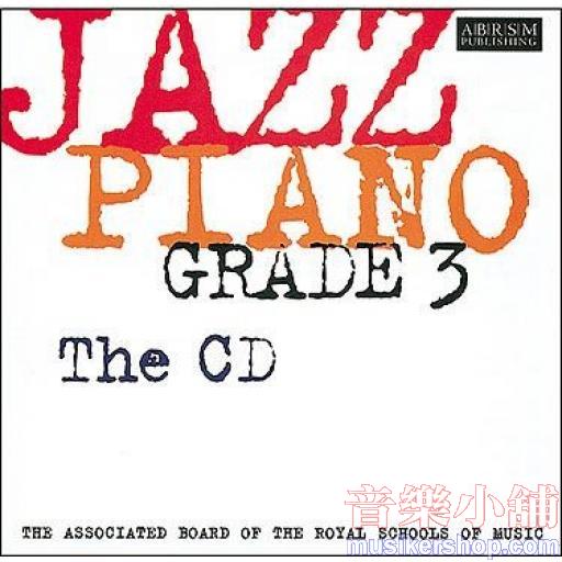 爵士鋼琴考曲(CD) 第3級