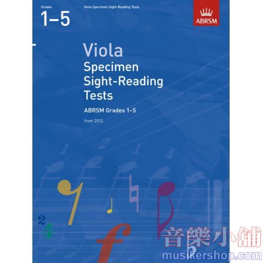 中提琴視奏測驗範例 第1-5級