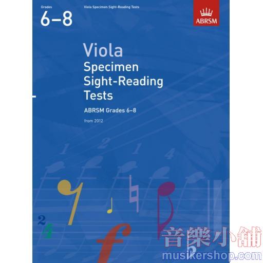 中提琴視奏測驗範例 第6~8級