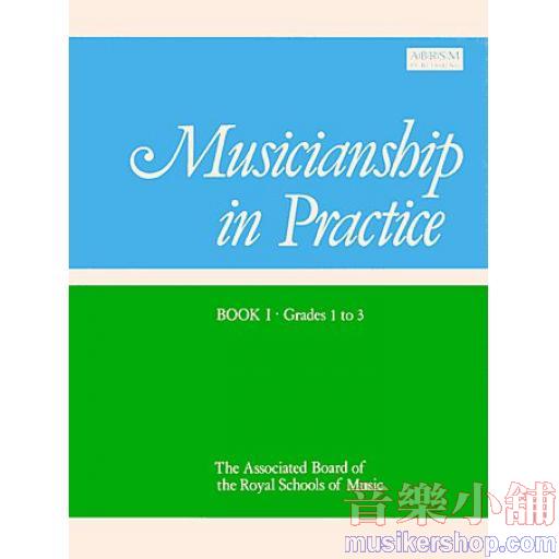 ABRSM：實用音樂素養練習本 (1~3級) 第一冊