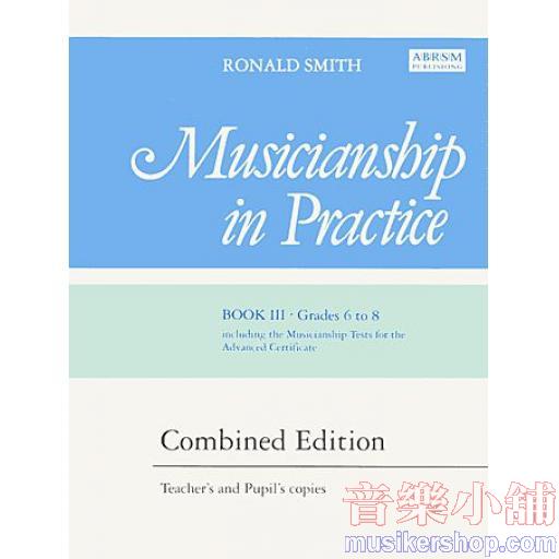 ABRSM：實用音樂素養練習本(6~8級) 第三冊(學生用)