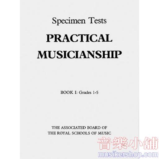 ABRSM：實用音樂素養考試範例 第1~5級