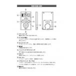 SEIKO DM71 名片型電子節拍器