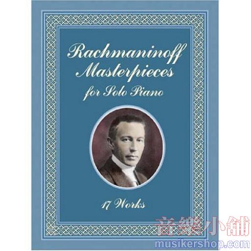 Rachmaninoff Masterpieces for Solo Piano: 17 Works