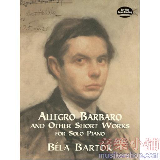 Béla Bartók："Allegro Barbaro" and Other Short Works for Solo Piano