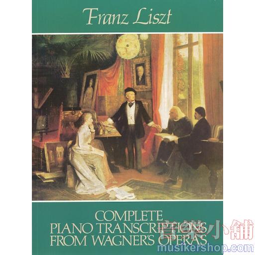 Liszt：Piano Transcriptions from Wagner's Operas (Complete)