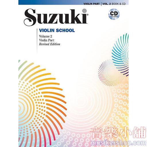 Suzuki Violin School Violin Part & CD, Volume 2(Revised)