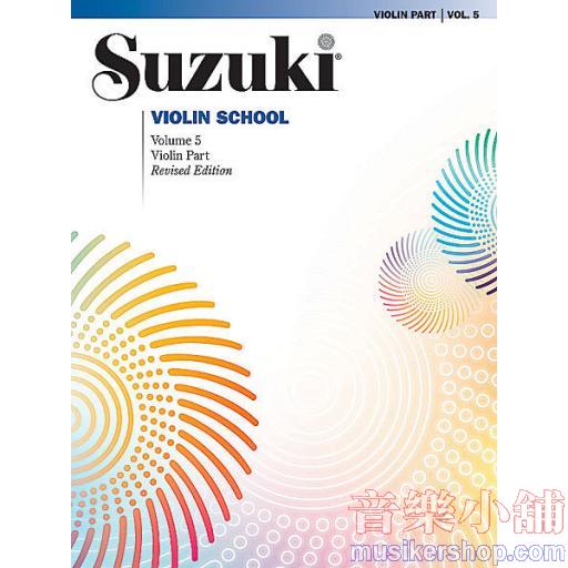Suzuki Violin School Violin Part, Volume 5(Revised)