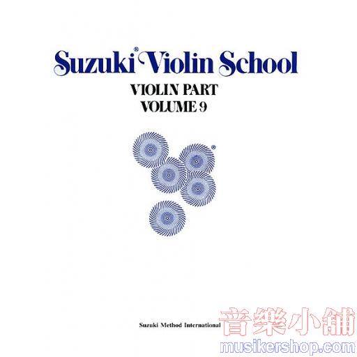 Suzuki Violin School Violin Part, Volume 9